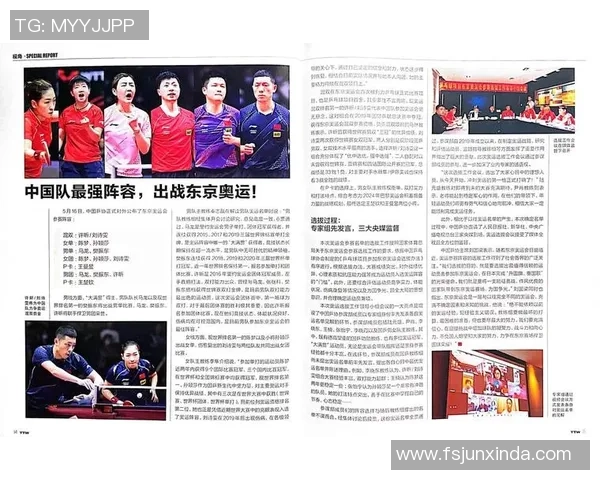 重庆乒乓球队反击之路：挑战与机遇并存的精彩赛季分析